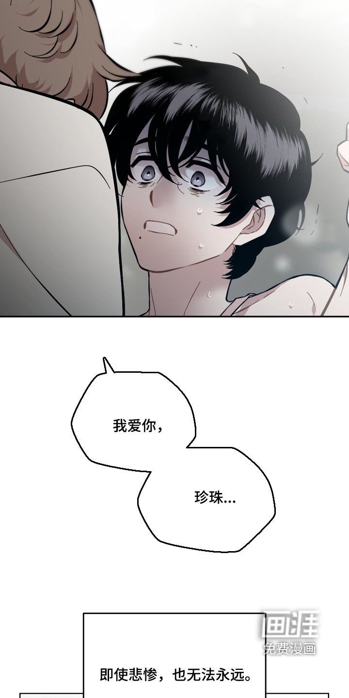 第113章：就那么喜欢