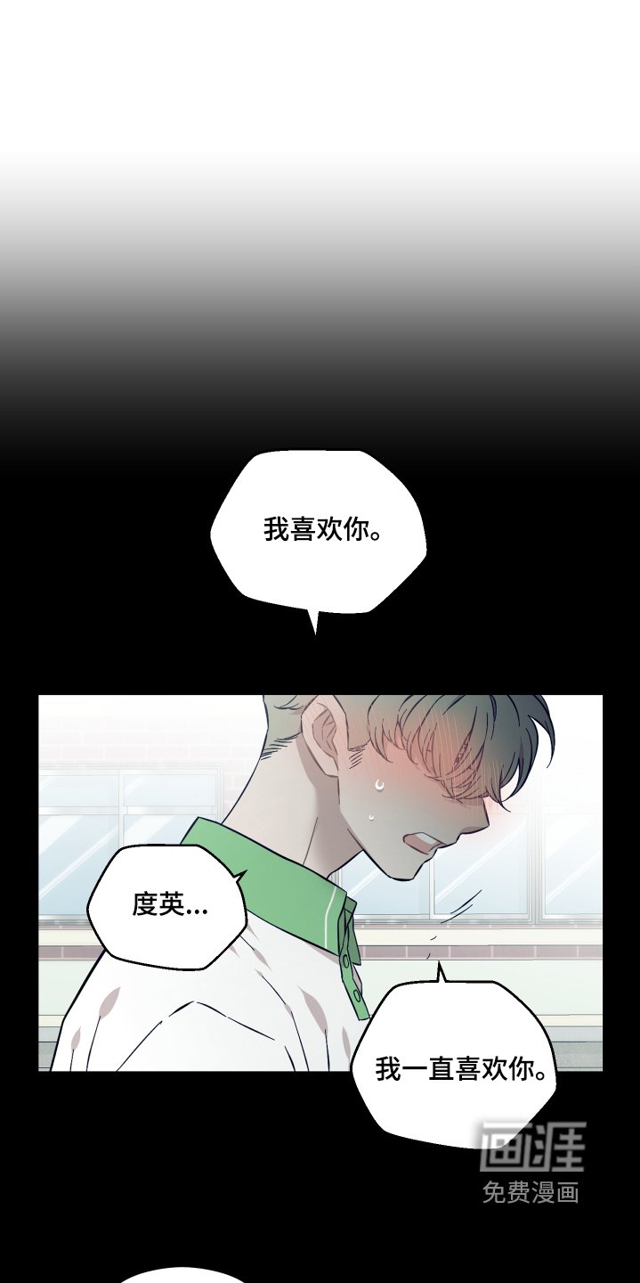 第114章：什么声音