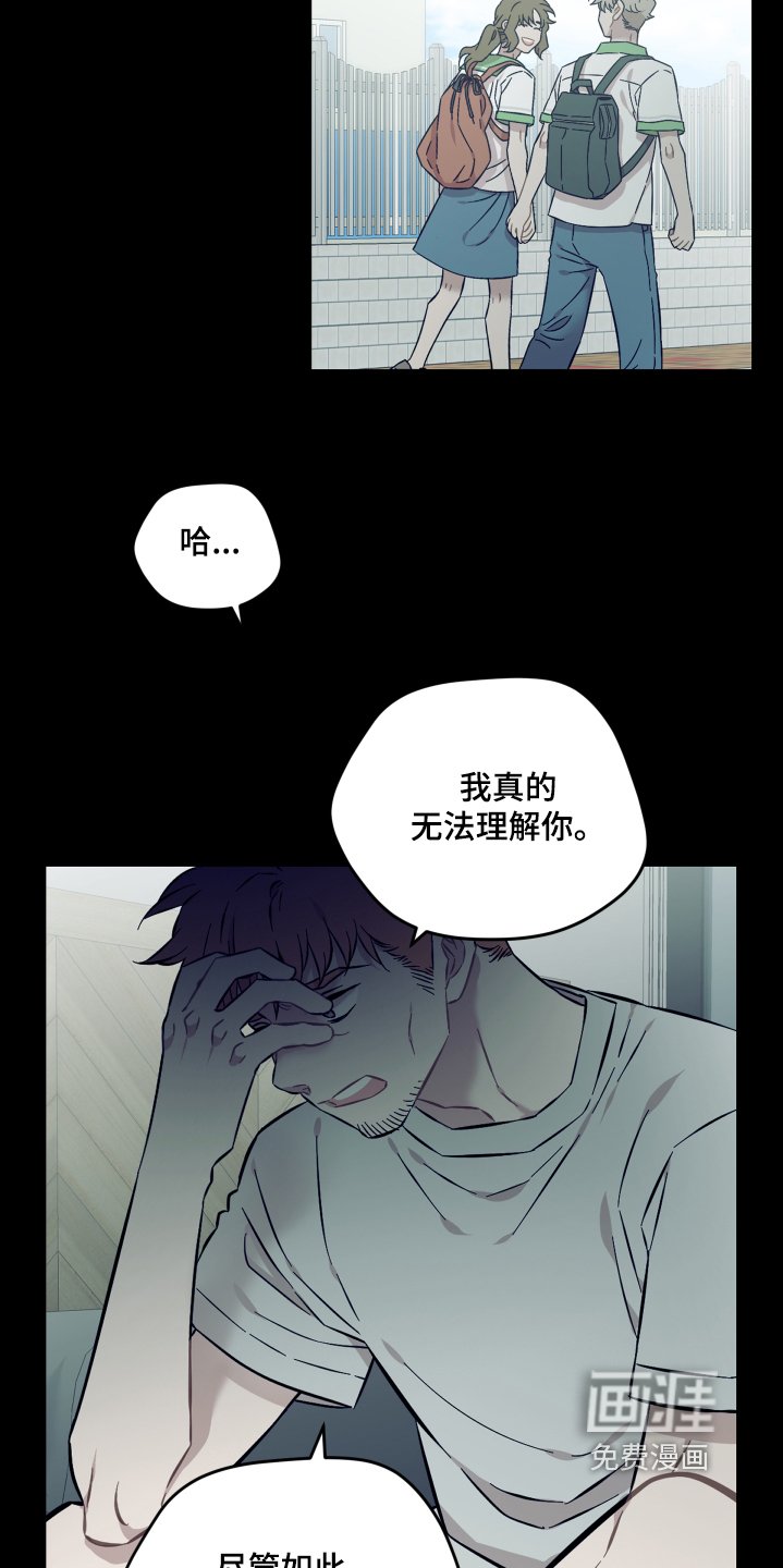 第114章：什么声音