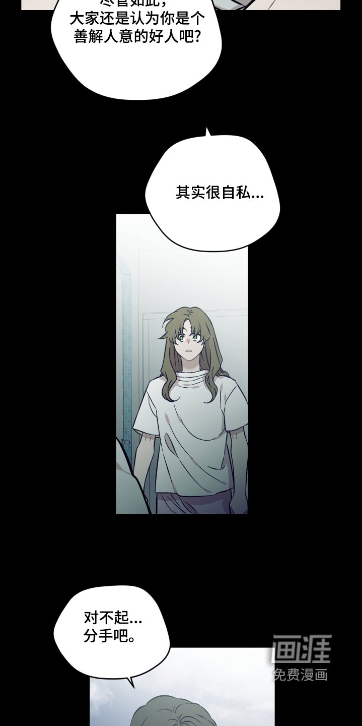 第114章：什么声音