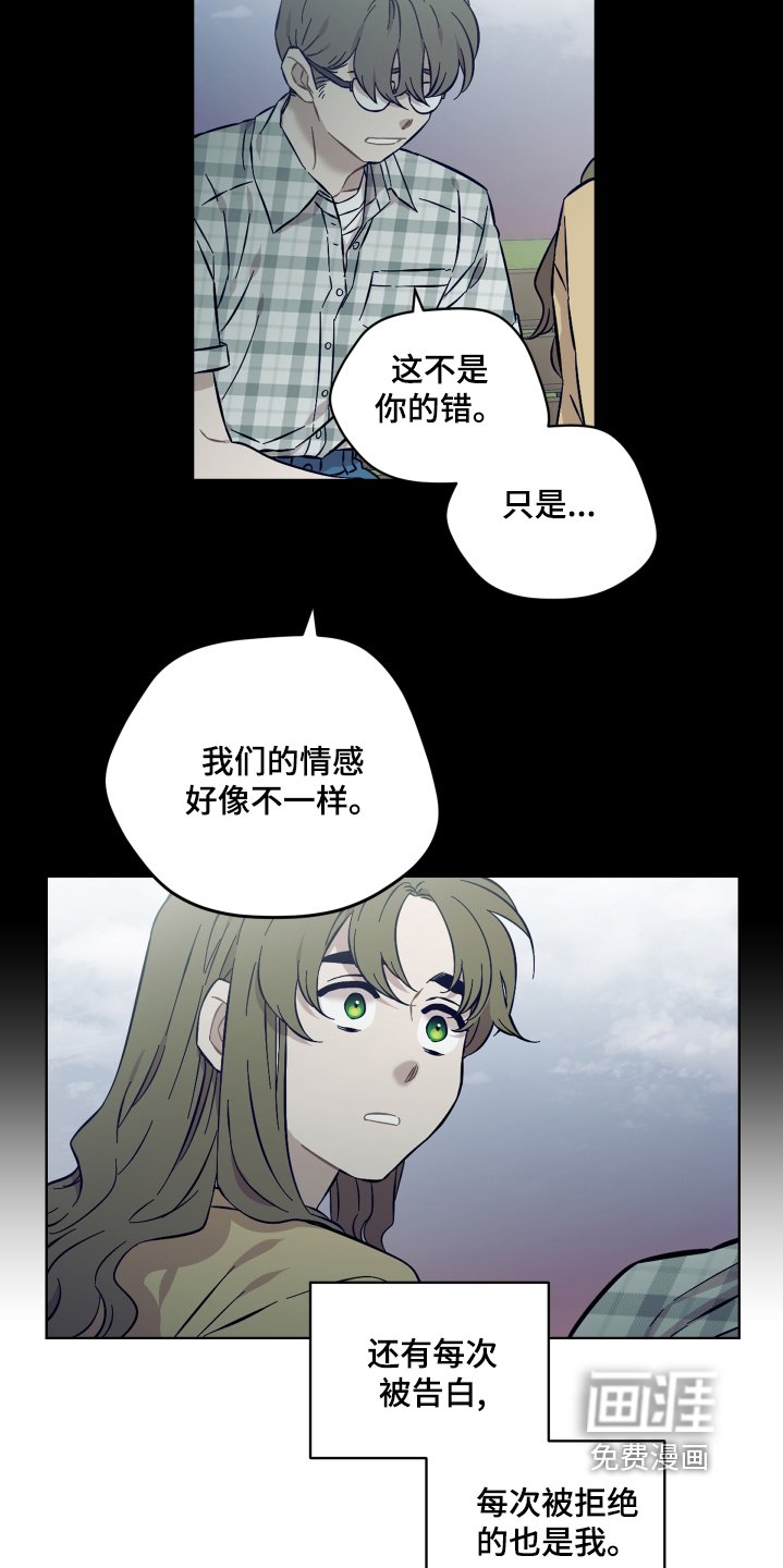 第114章：什么声音