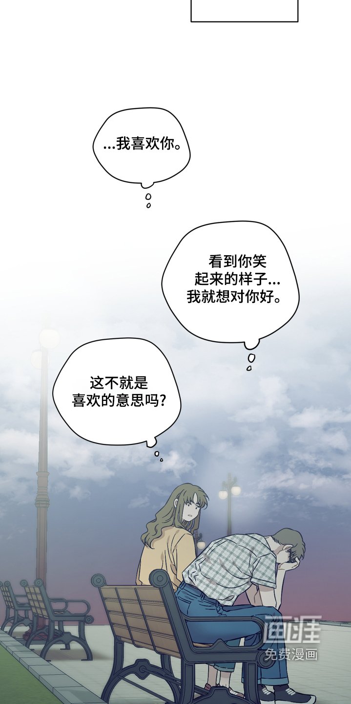 第114章：什么声音
