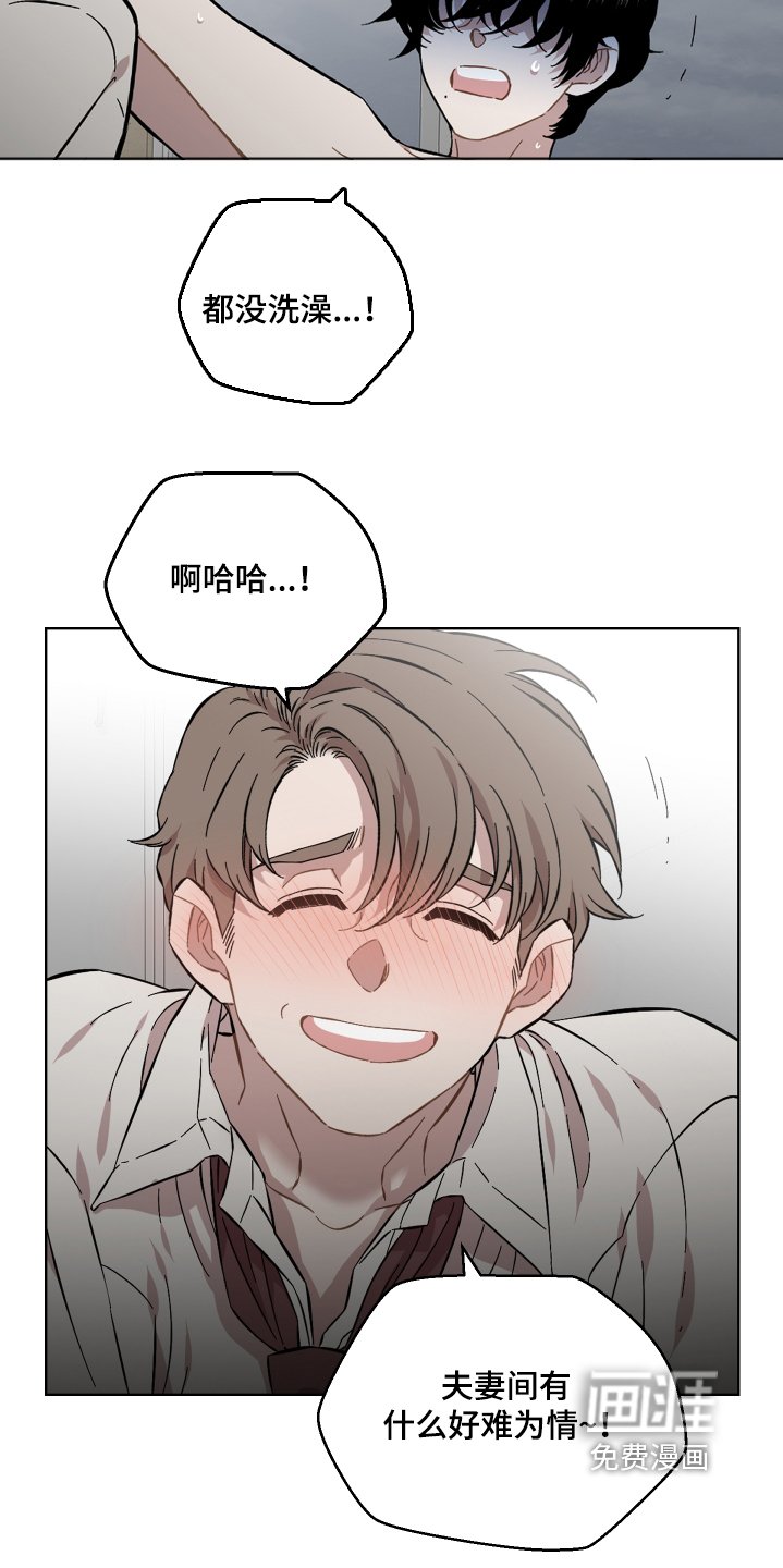 第114章：什么声音