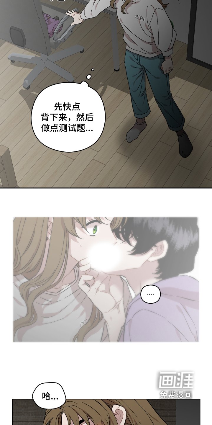 第114章：什么声音