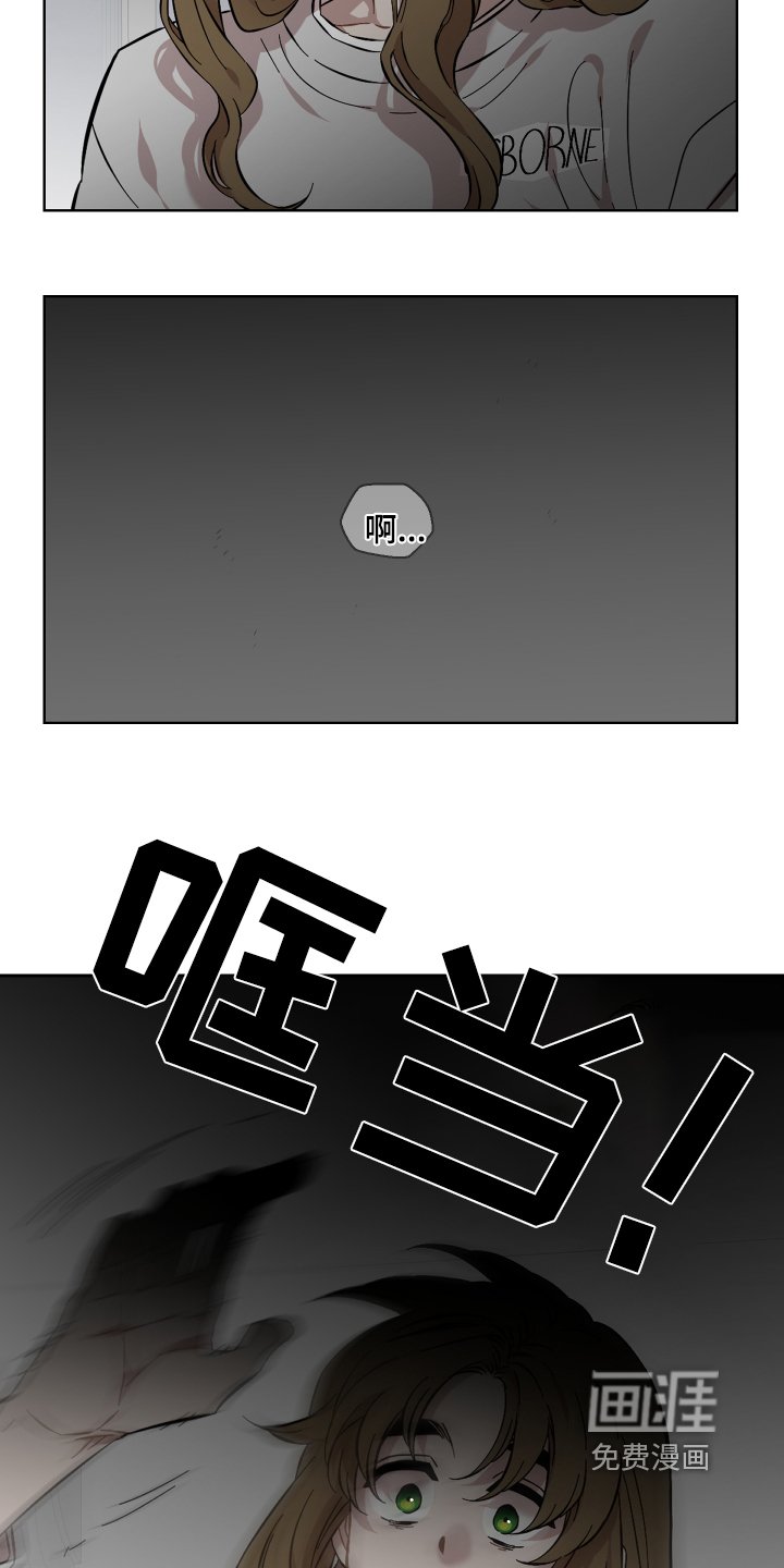第114章：什么声音