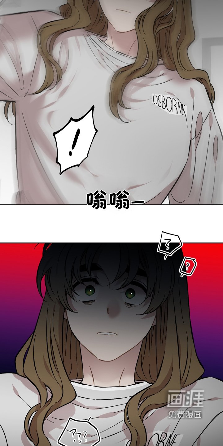 第114章：什么声音