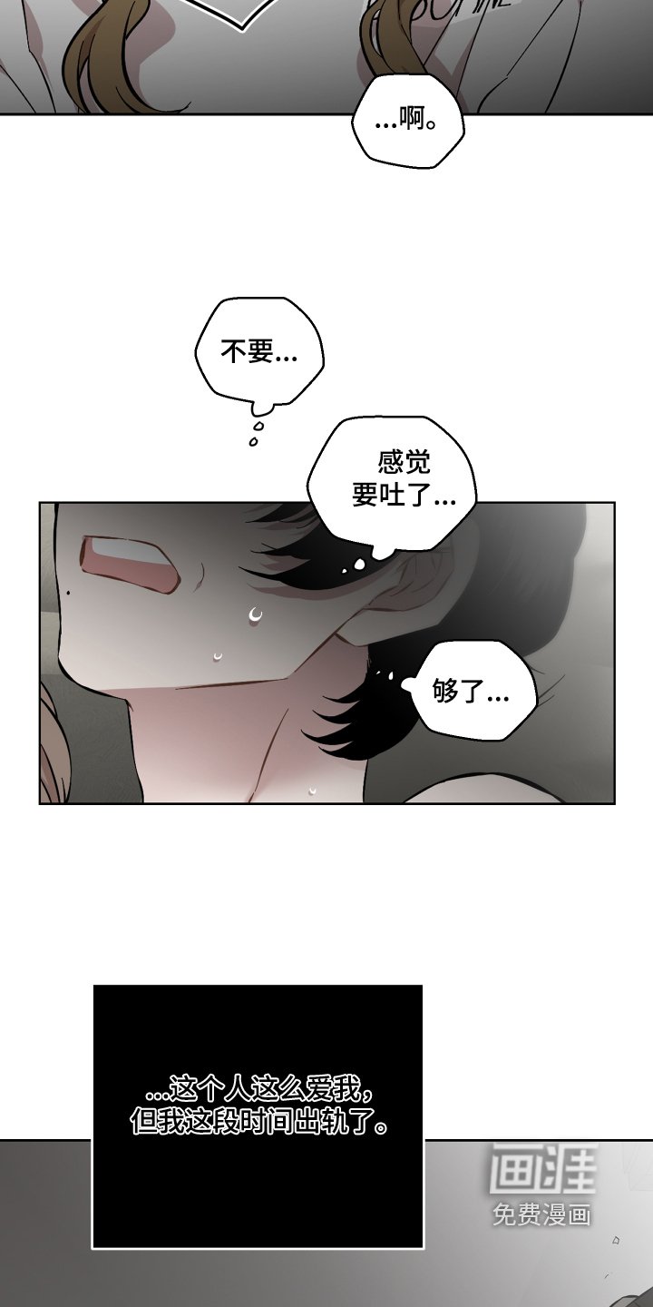 第114章：什么声音