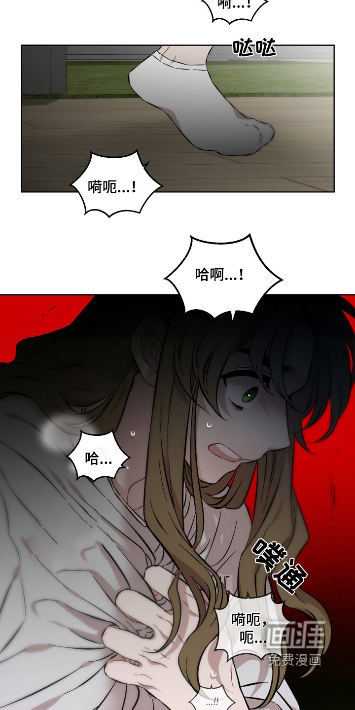 第115章：为什么会这样