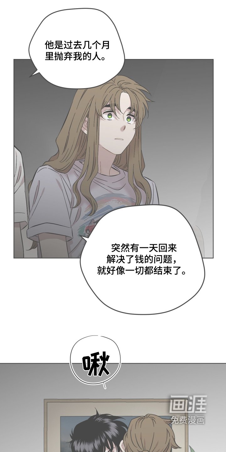第115章：为什么会这样