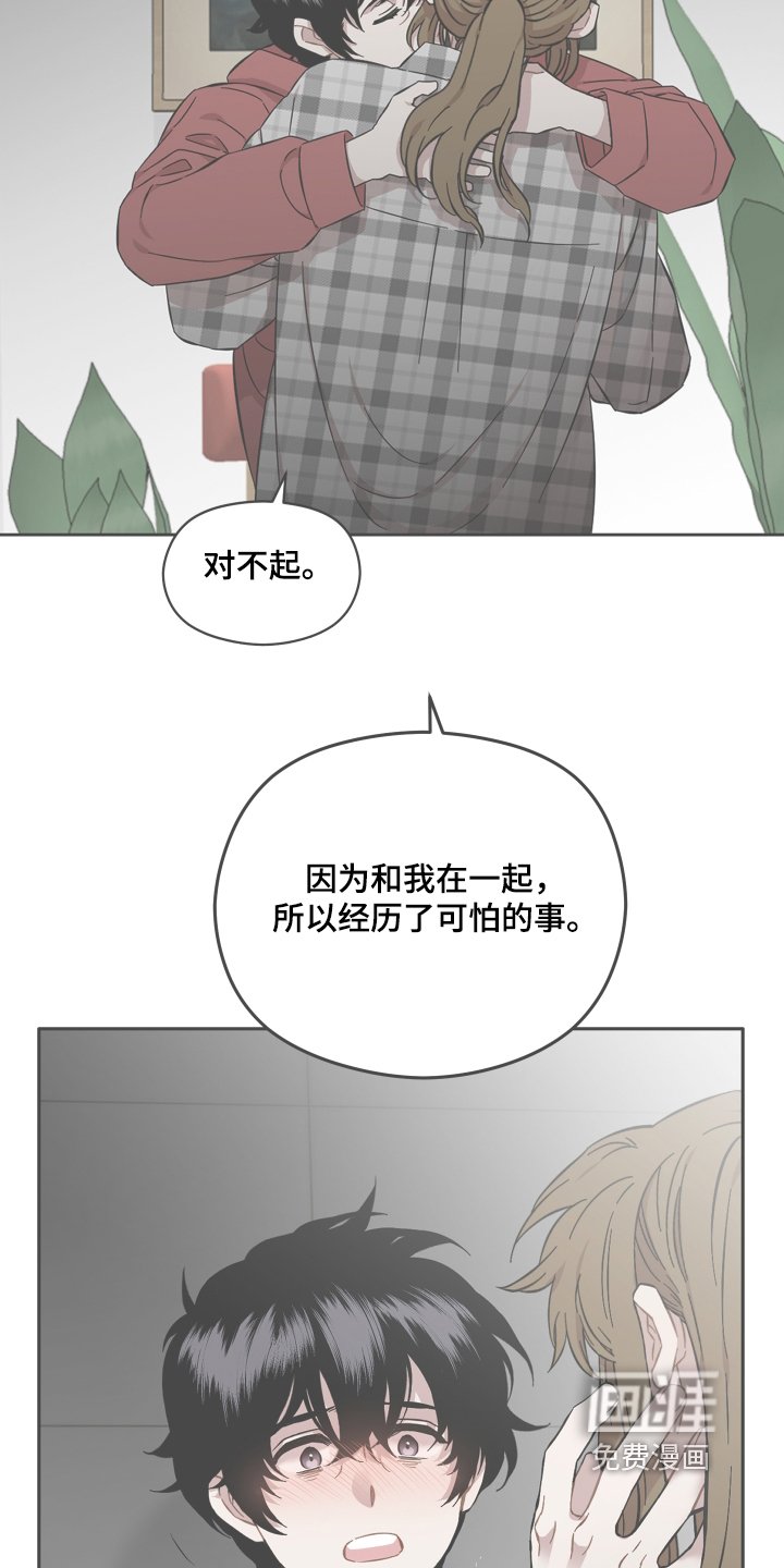第115章：为什么会这样