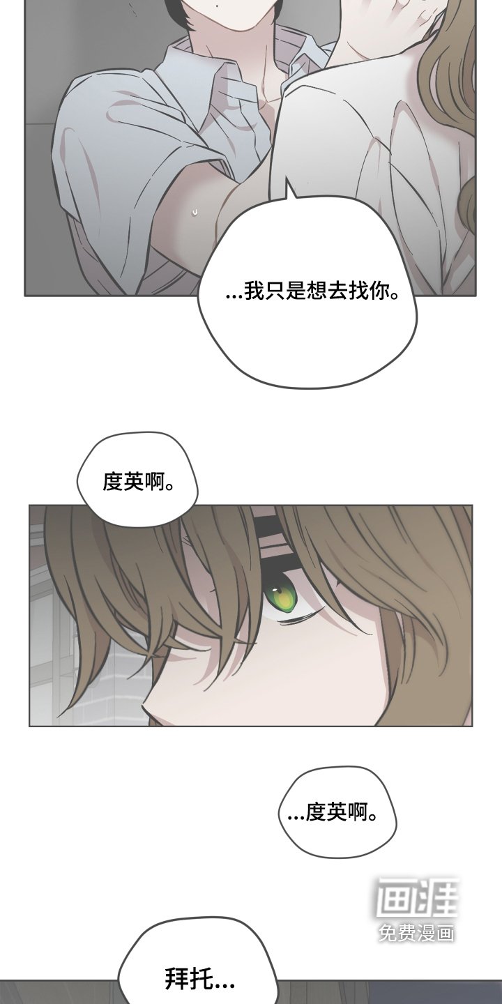 第115章：为什么会这样