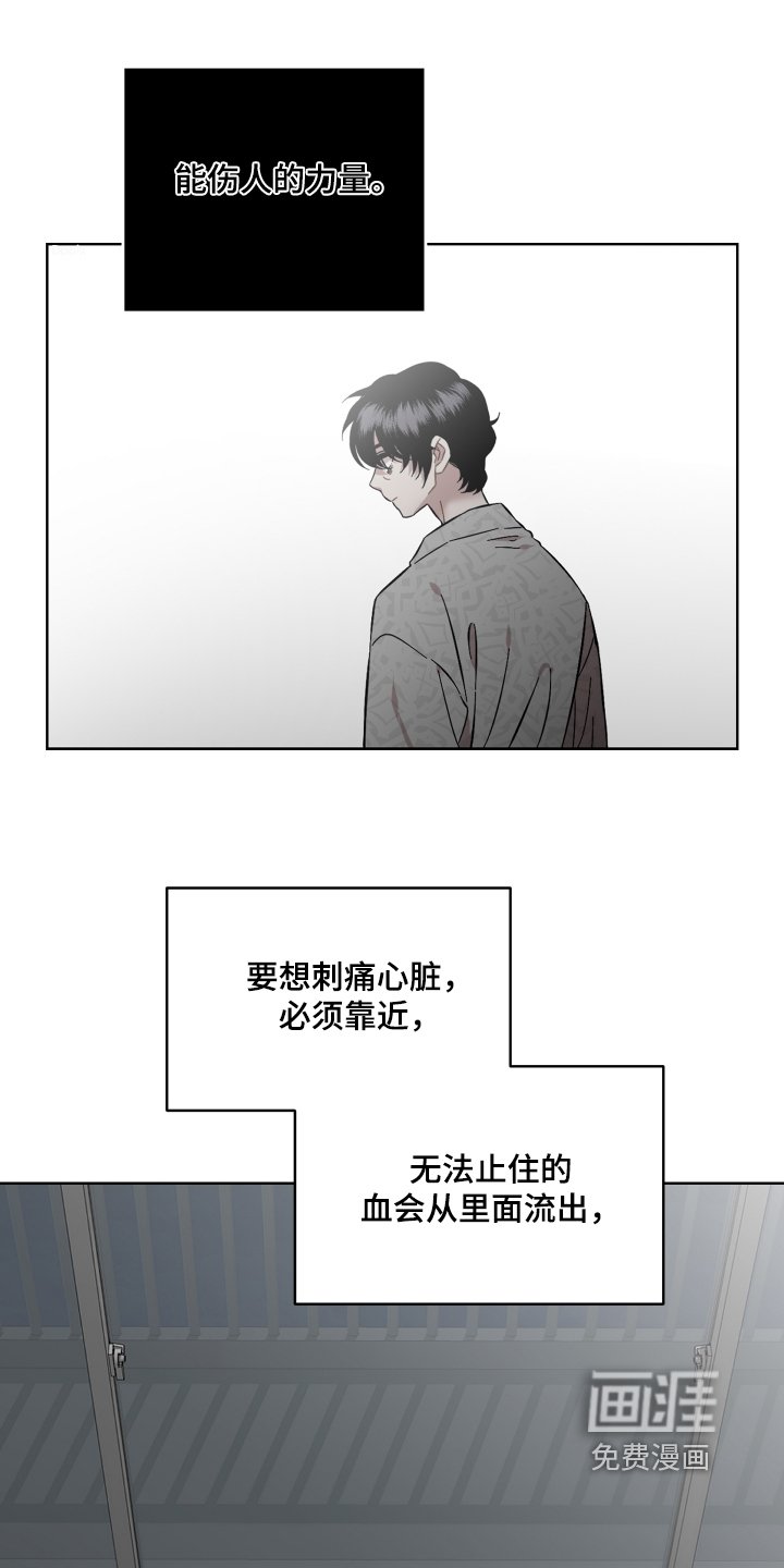 第115章：为什么会这样