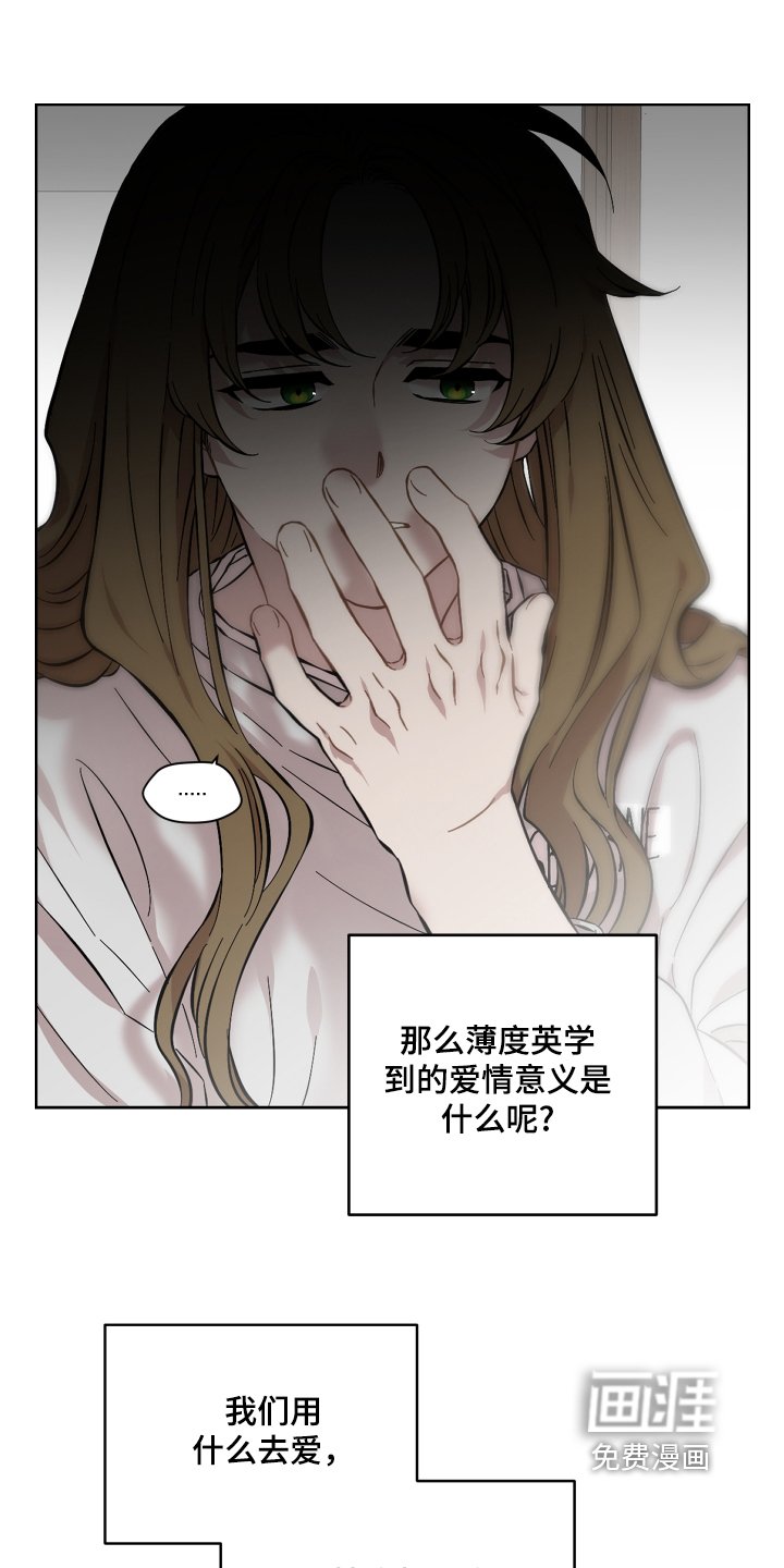 第115章：为什么会这样