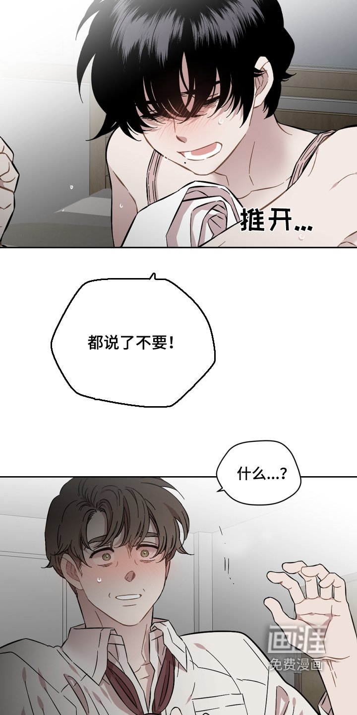第115章：为什么会这样