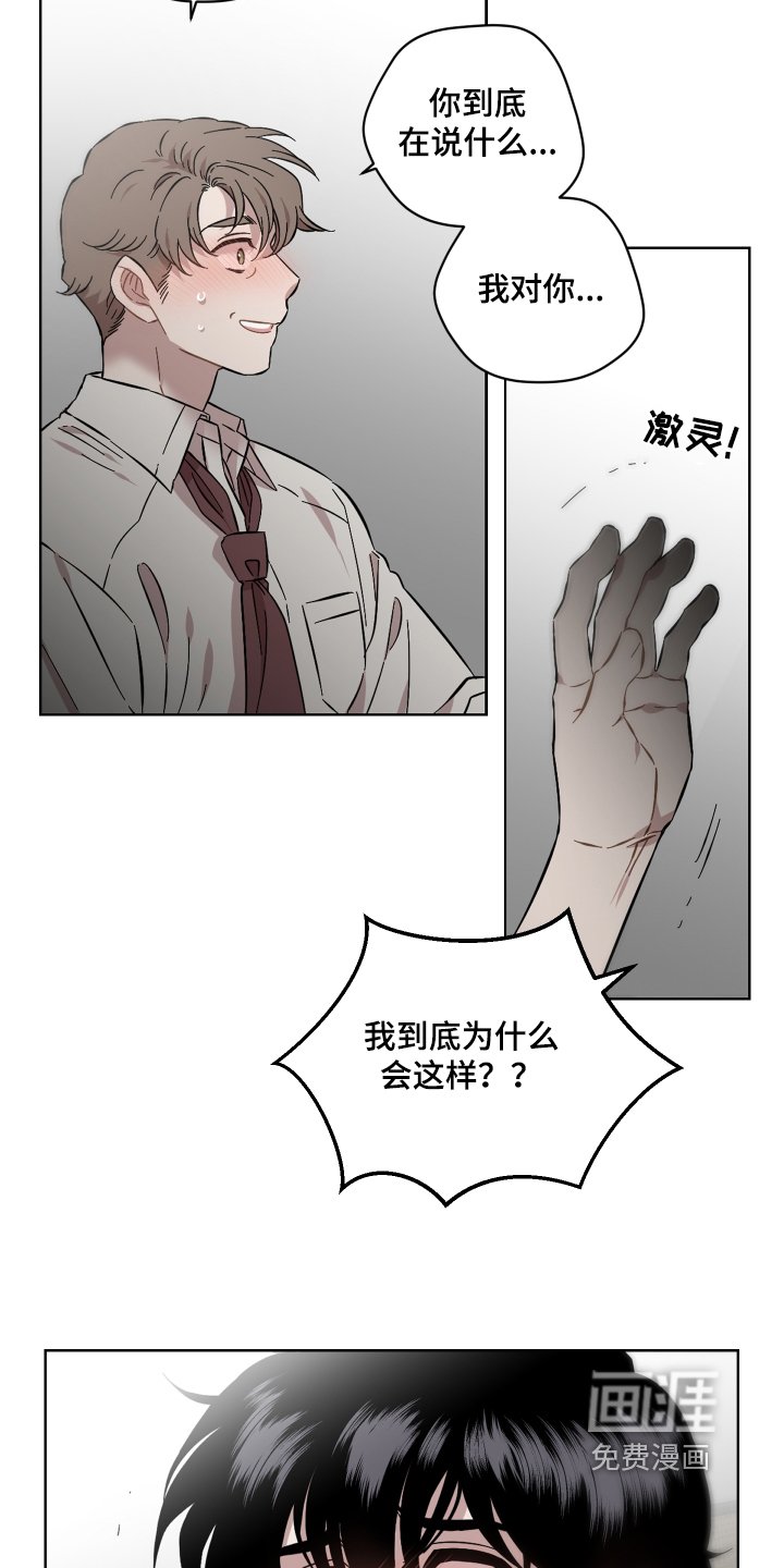 第115章：为什么会这样