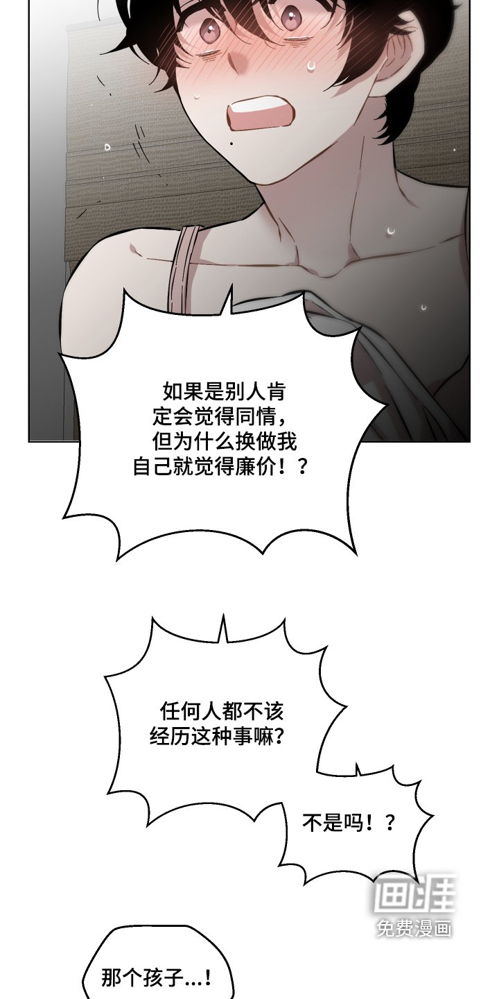 第115章：为什么会这样