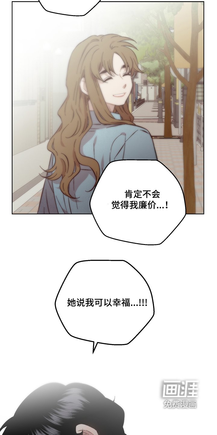 第115章：为什么会这样