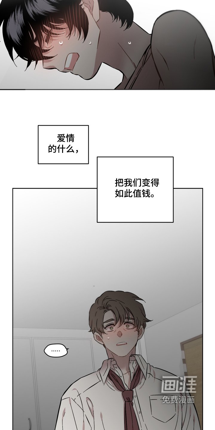第115章：为什么会这样