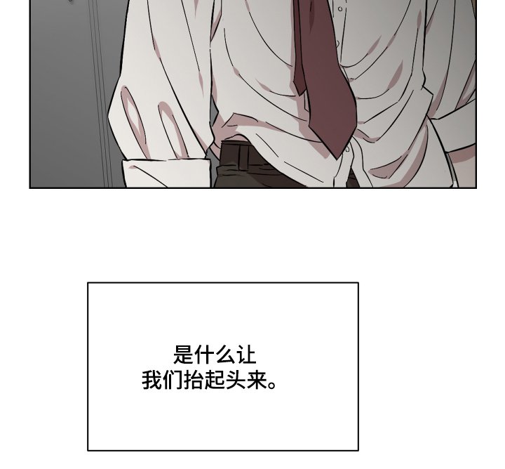 第115章：为什么会这样