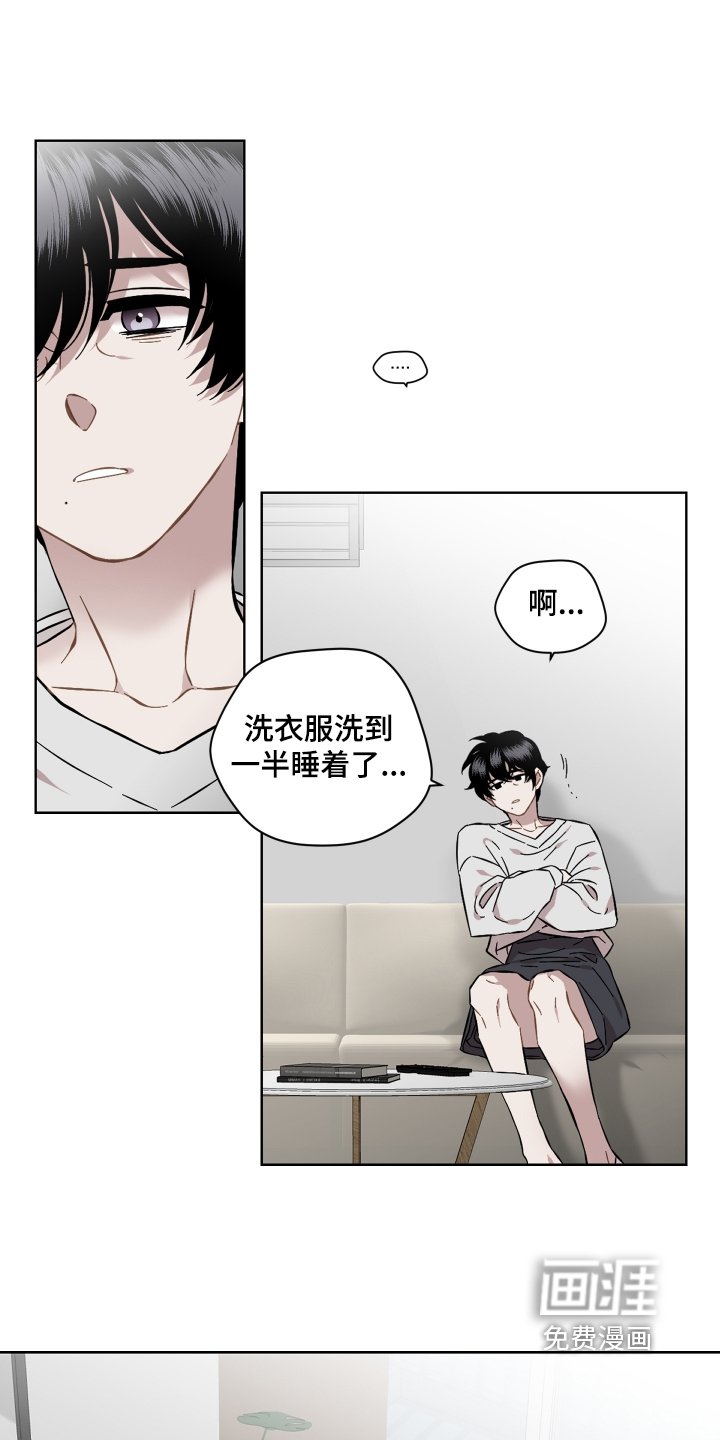第116章：我来找你