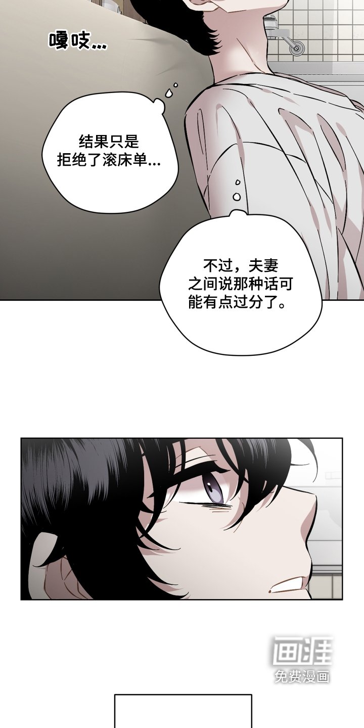 第116章：我来找你