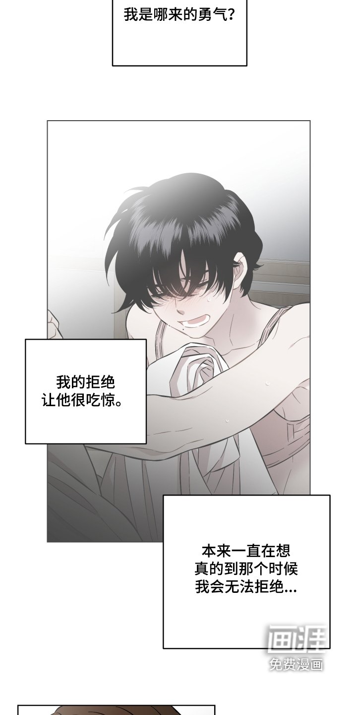 第116章：我来找你