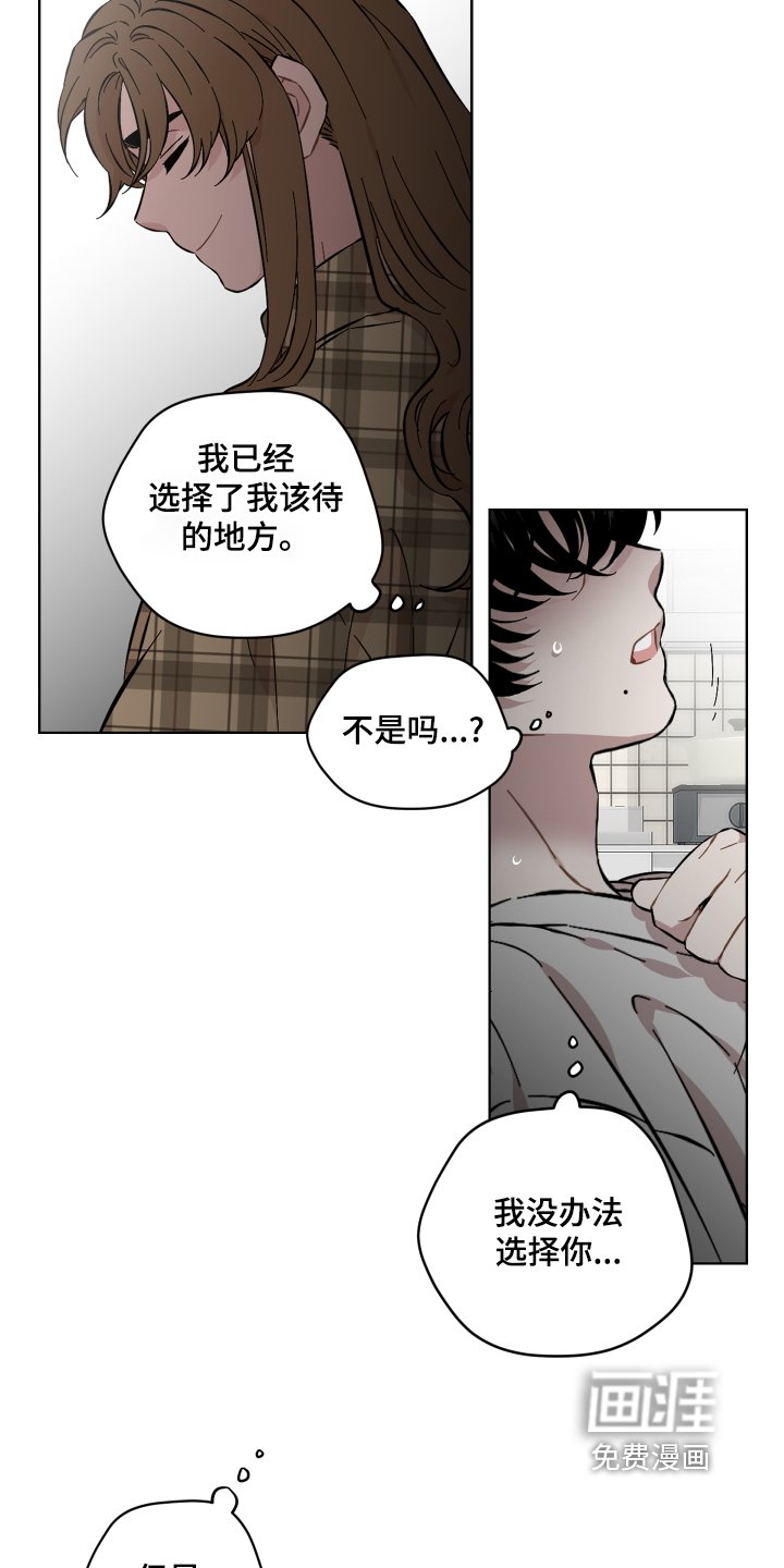 第116章：我来找你