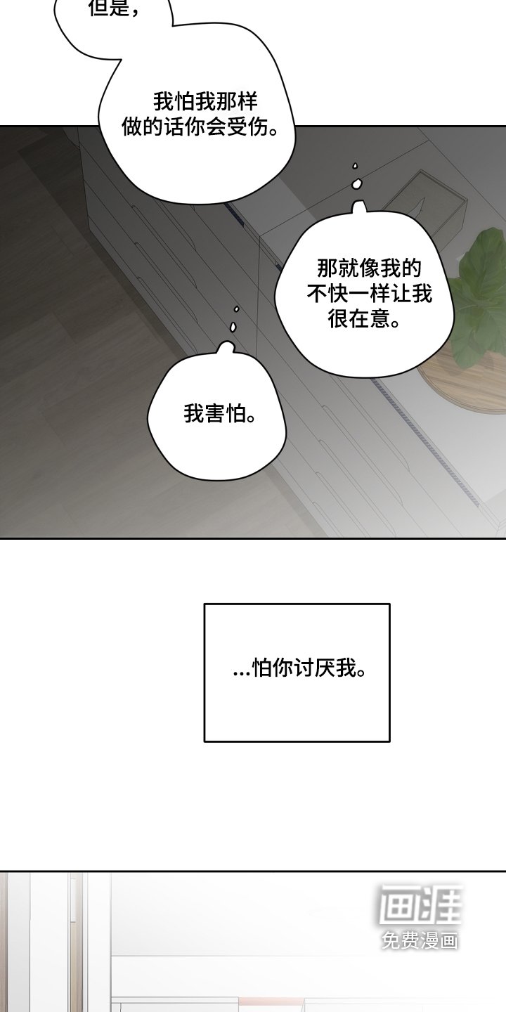 第116章：我来找你