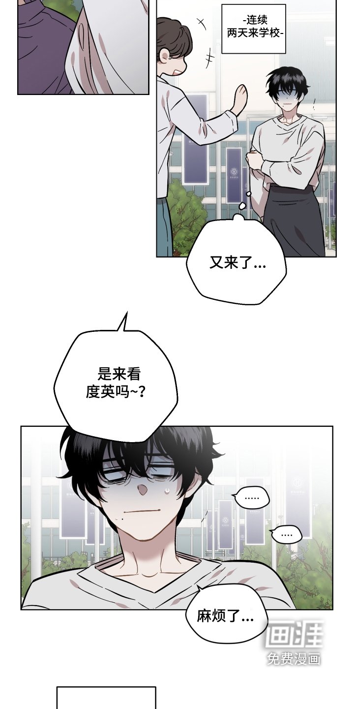 第116章：我来找你
