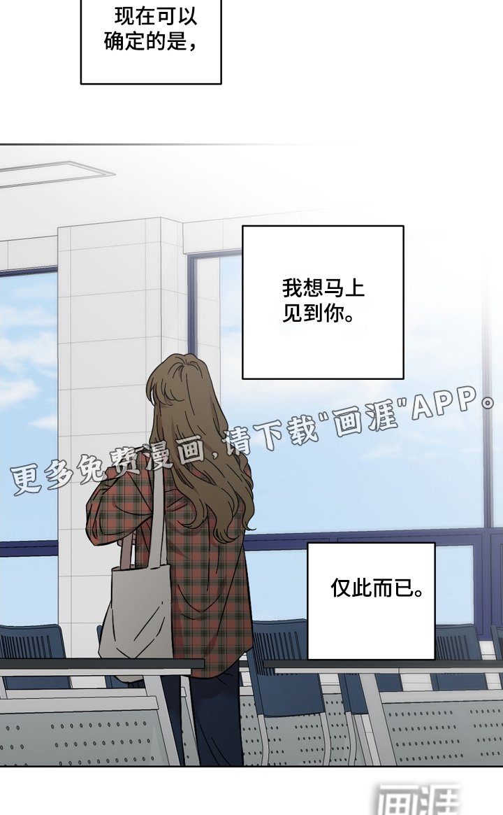 第116章：我来找你