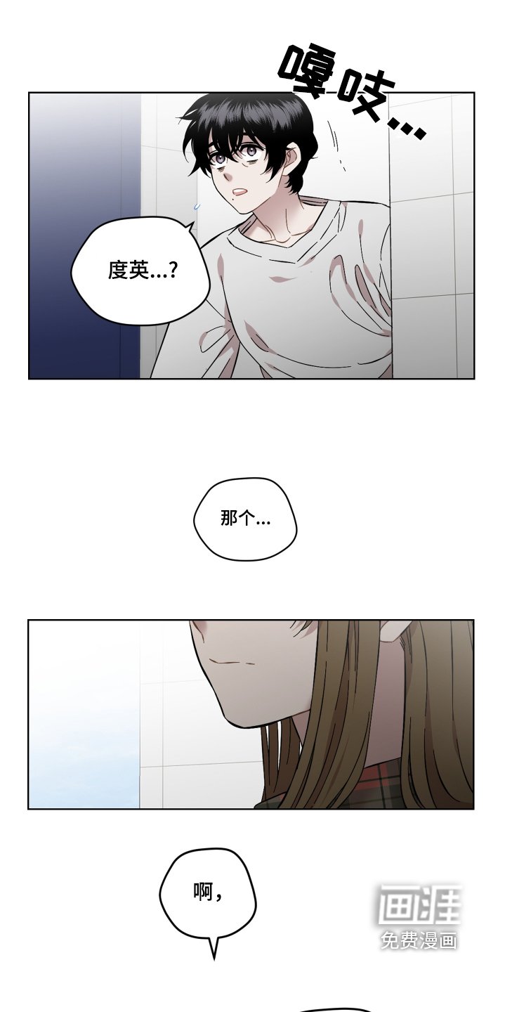 第116章：我来找你