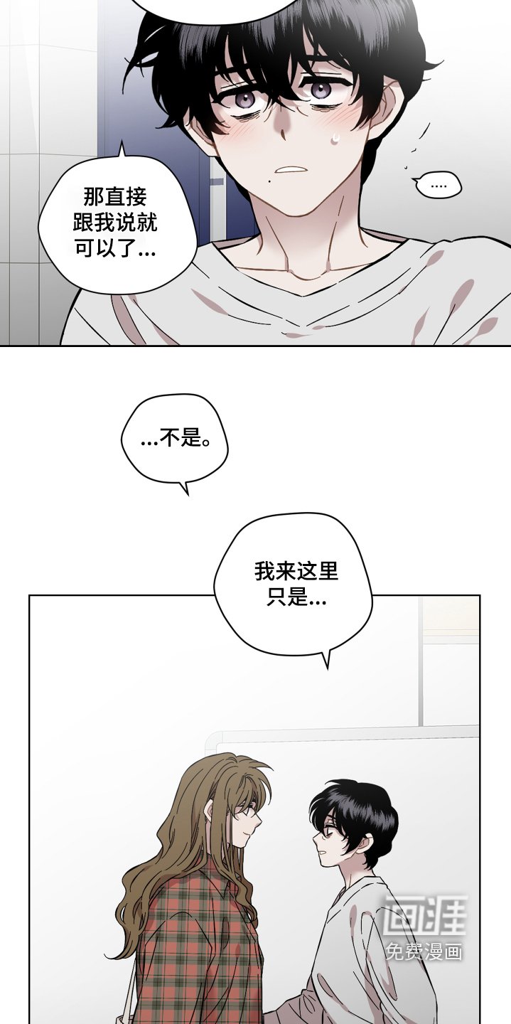 第116章：我来找你