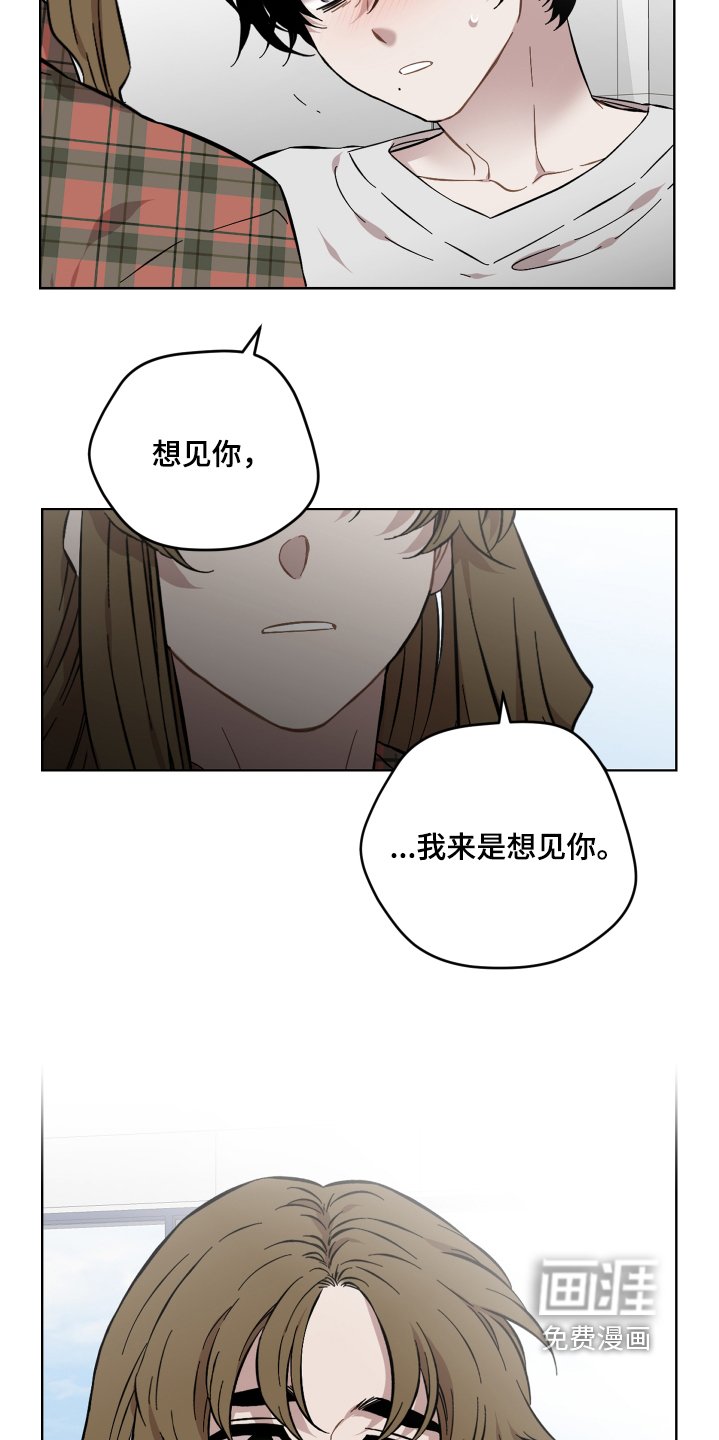 第116章：我来找你