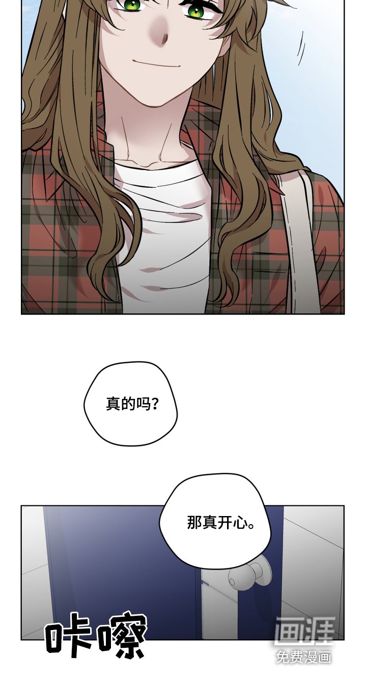 第116章：我来找你