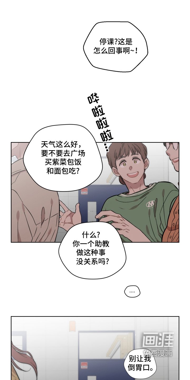 第117章：害怕我嘛 