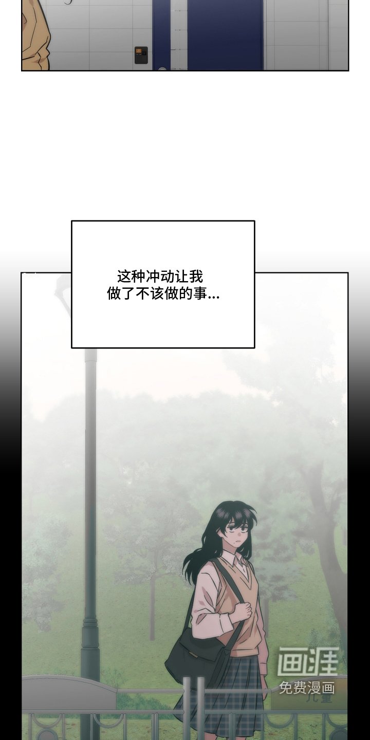 第117章：害怕我嘛 