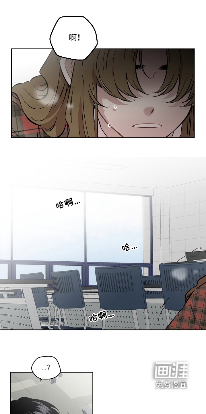第117章：害怕我嘛 