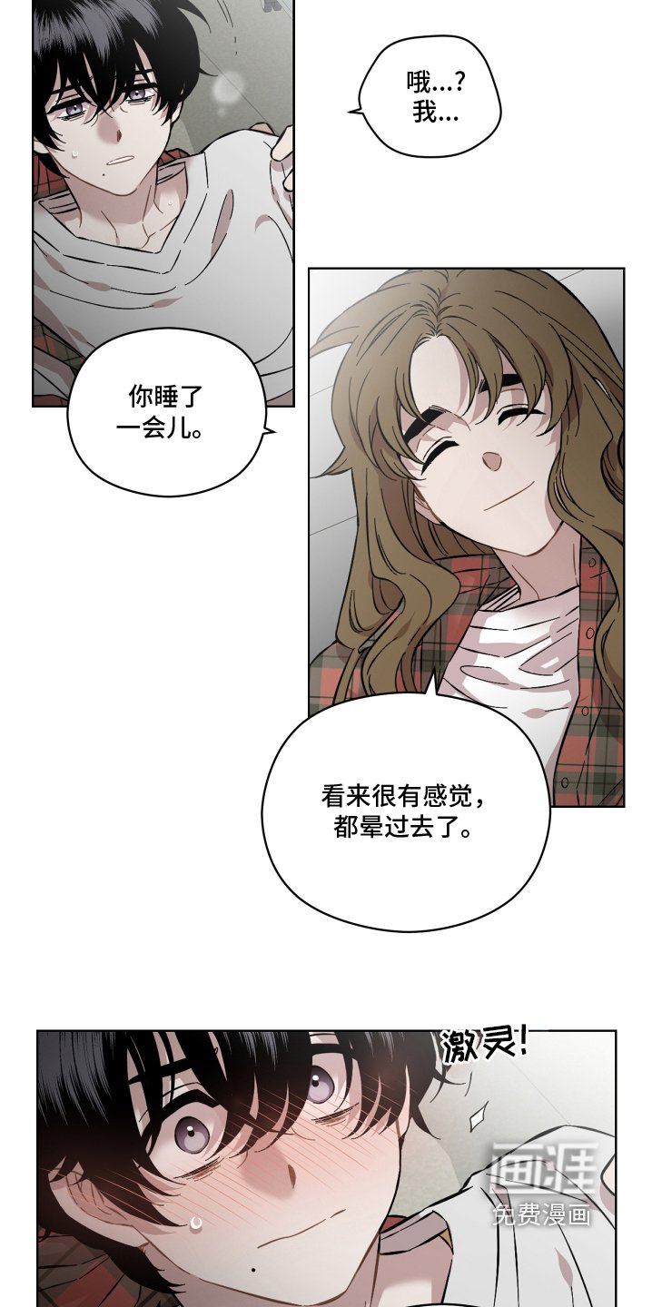 第117章：害怕我嘛 