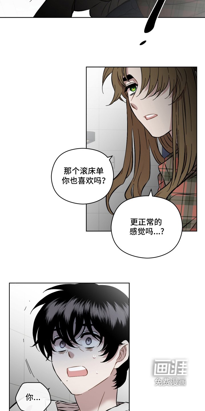 第117章：害怕我嘛 