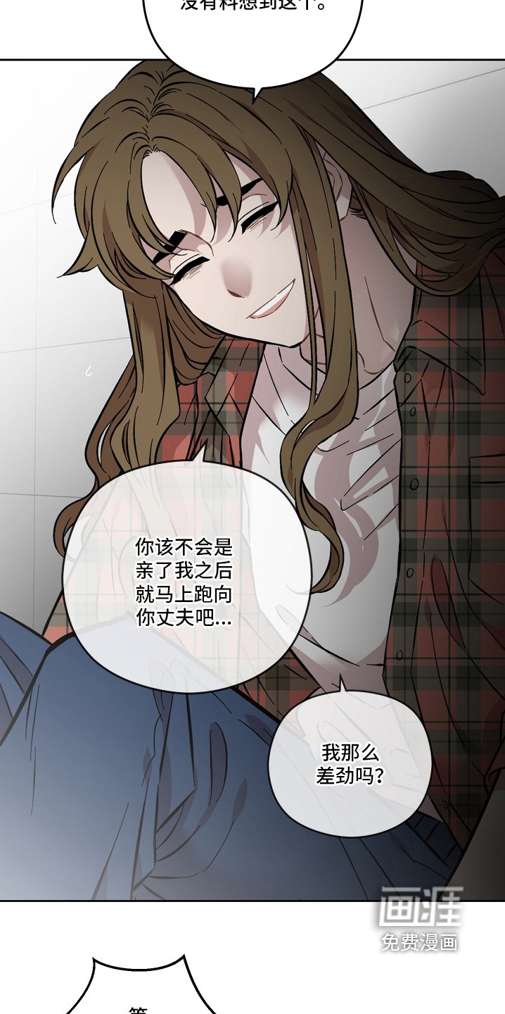 第117章：害怕我嘛 