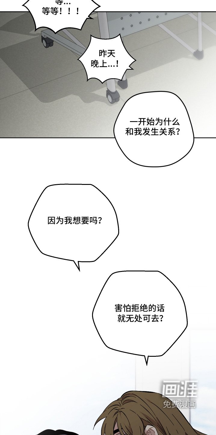 第117章：害怕我嘛 