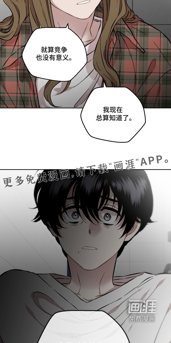 第117章：害怕我嘛 