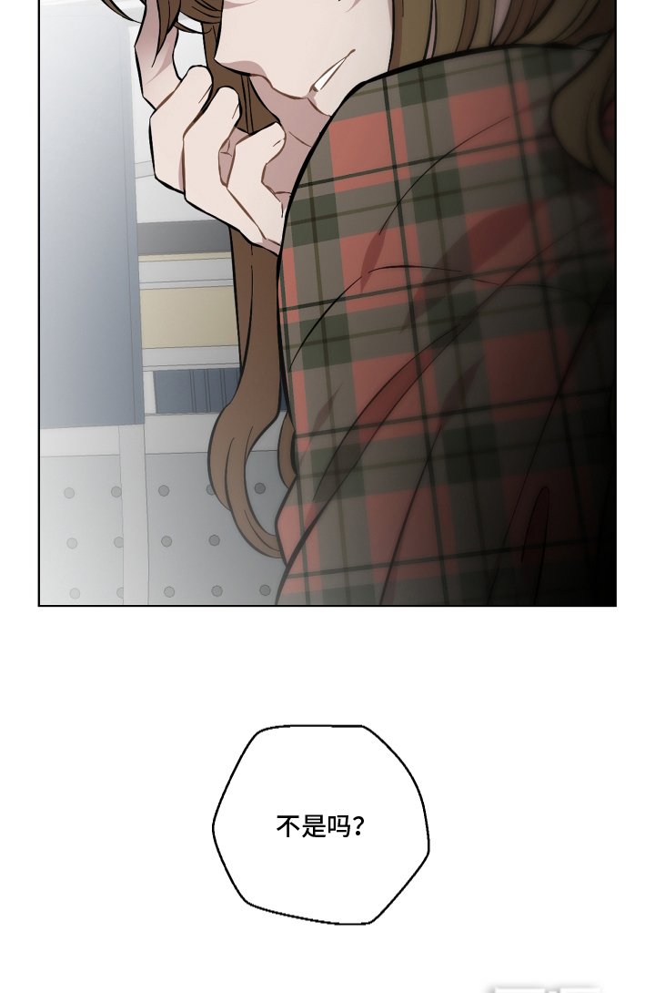 第117章：害怕我嘛 