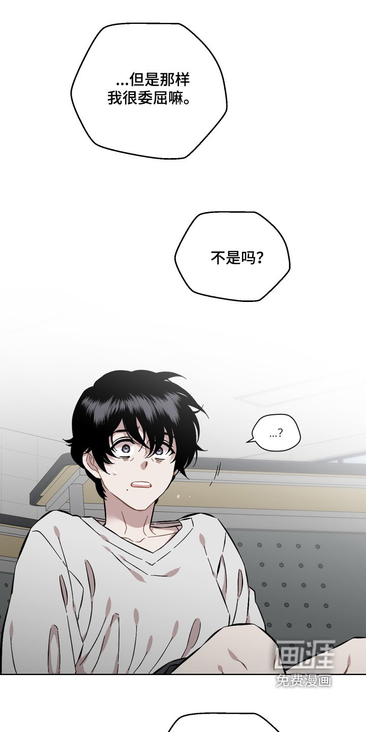 第118章：差距