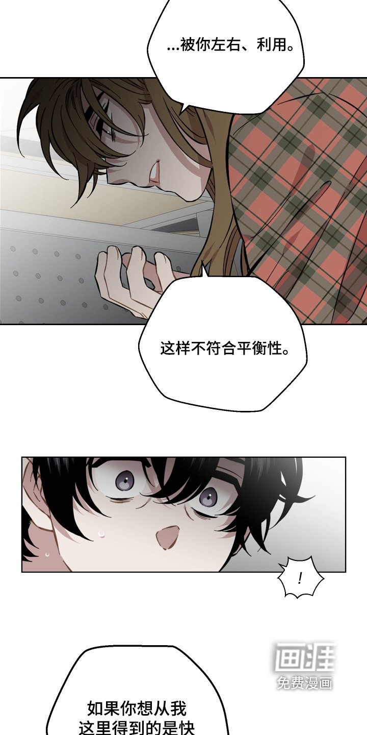 第118章：差距