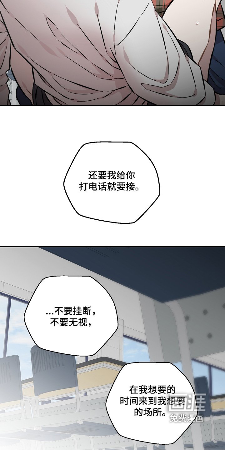 第118章：差距