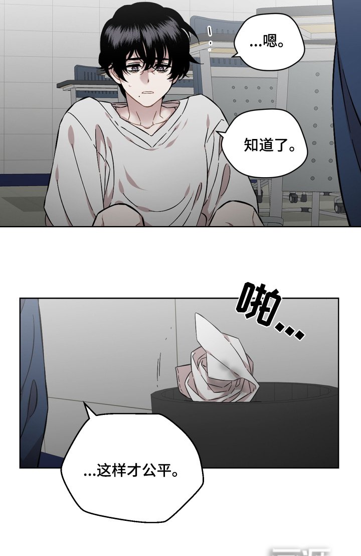 第118章：差距