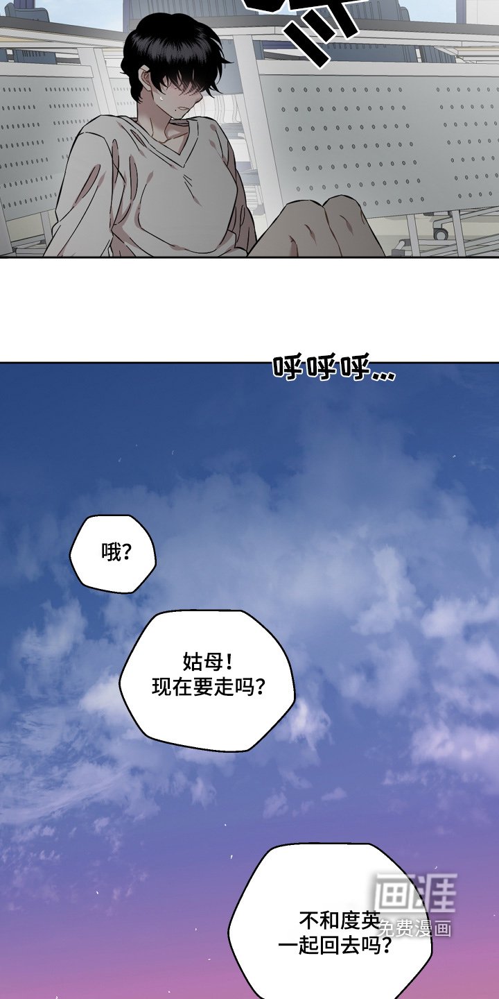 第118章：差距