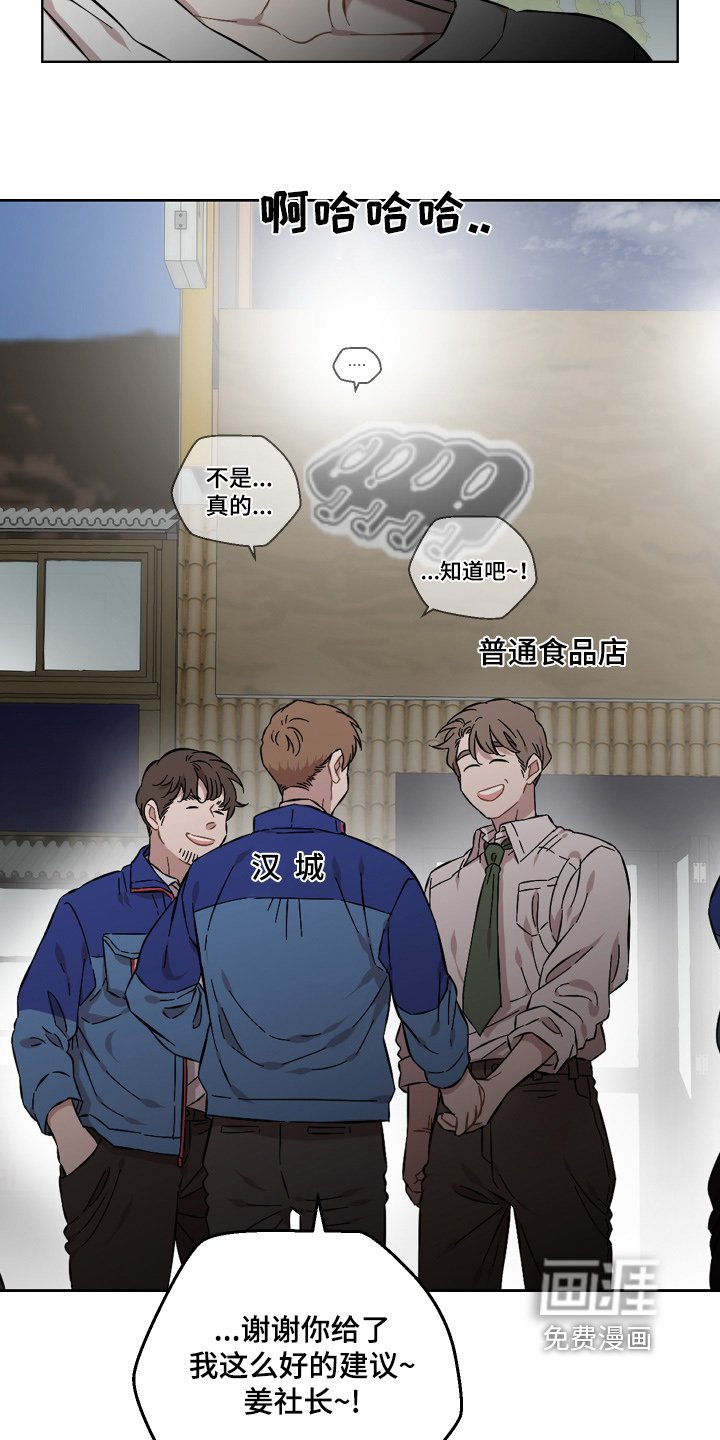 第118章：差距