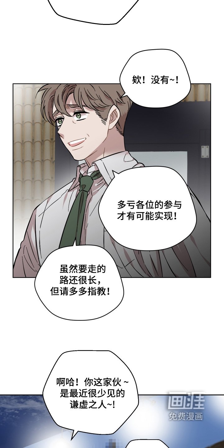 第118章：差距